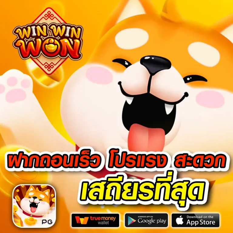 สล็อต chocaco69
